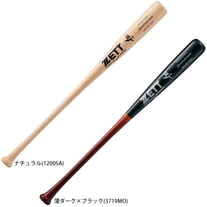 ZETT（ゼット）限定 硬式用木製バット スペシャルセレクトモデル ハードメイプル 910g平均（BWT14204）野球 ベースボール ヘッドくり抜きあり BFJマーク 一般用 ゼット（ZETT） 限定 硬式用木製バット スペシャルセレクトモデル