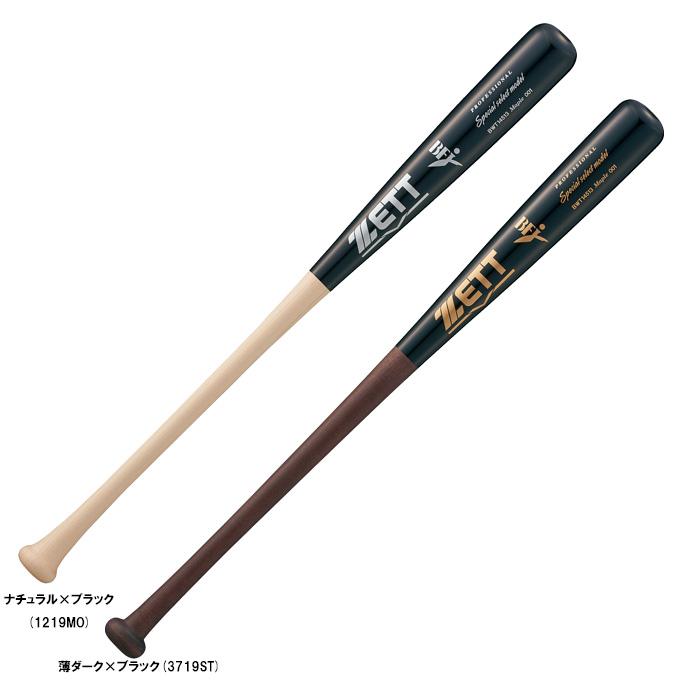 ZETT 硬式木製バット BWT14313 値下げ可能 スペシャルセレクトモデル ZETT（ゼット）限定 硬式用木製バット 北米