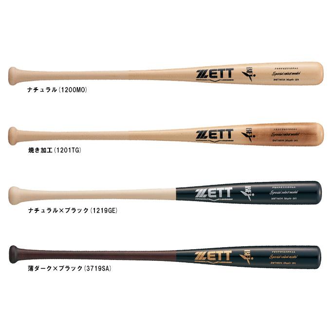 ETT BWT14514 硬式バット 84cm 880g ETT BWT14514 硬式バット 84cm 880g 楽天市場】ゼット ZETT 硬式