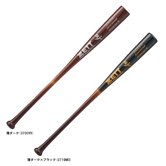 ZETT（ゼット）限定 硬式用木製バット スペシャルセレクトモデル 北米産ハードメイプル 880g平均（BWT14584D）野球 ヘッドくり抜きあり BFJマーク 一般用 スペシャルセレクトモデル ZETT（ゼット）限定 硬式用木製バット 北米