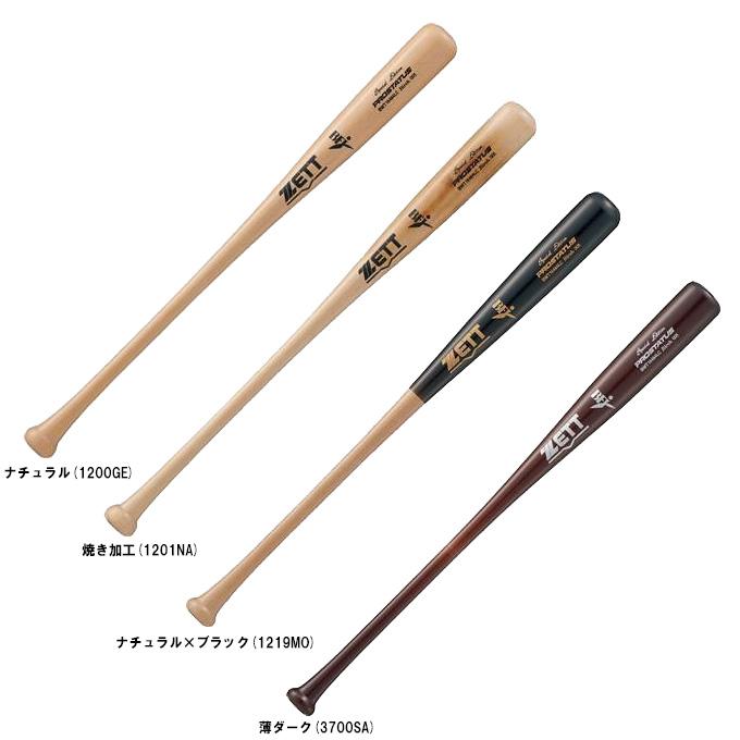 ［新品］ZETT PROSTATUS 森友哉モデルBWT16484LC 84cm プロステイタス 【中村型/84cmのみ】ZETT（ゼット）限定 硬式用木製