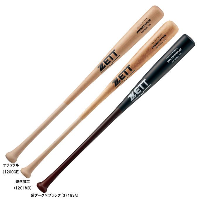 ZET PROSTATUS BWT 141 Maple 001 硬式バット ZET PROSTATUS BWT 141 Maple 001 硬式バット ゼット