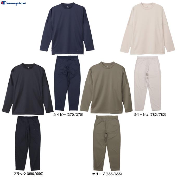 Champion（チャンピオン）リカバリーウェア ロングスリーブTシャツ パンツ 上下セット（C3CS490/C3CS290）スポーツ メンズ Champion（チャンピオン） リカバリーウェア ロングスリーブTシャツ