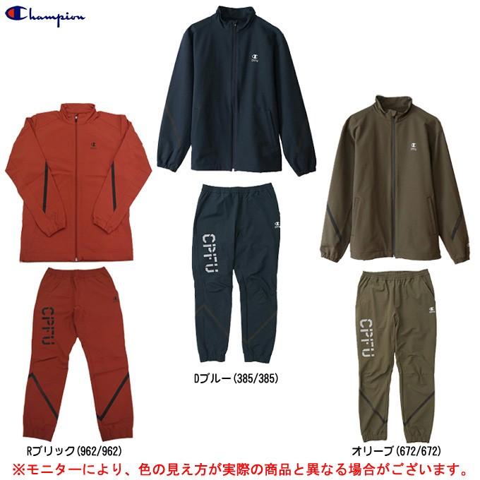 Champion チャンピオン ジップジャケット パンツ 上下セット Cpfu C3nsc12 C3nsd12 ウェア トレーニング メンズ ミズシマスポーツ株式会社 通販 Paypayモール