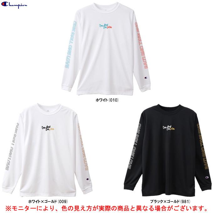 Champion チャンピオン プラクティスロングスリーブtシャツ C3qb413 スポーツ バスケットボール バスケ トレーニング ロングtシャツ ロンt メンズ ミズシマスポーツ株式会社 通販 Paypayモール