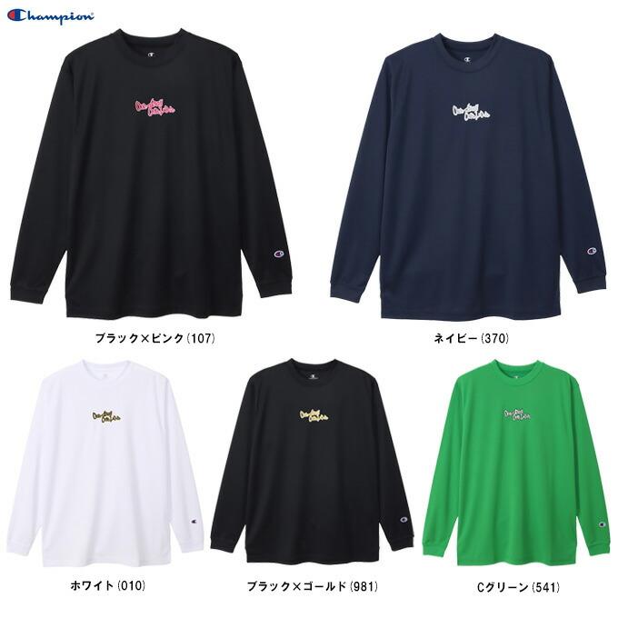 Champion（チャンピオン） ◇メール便対応商品◇ロングスリーブTシャツ