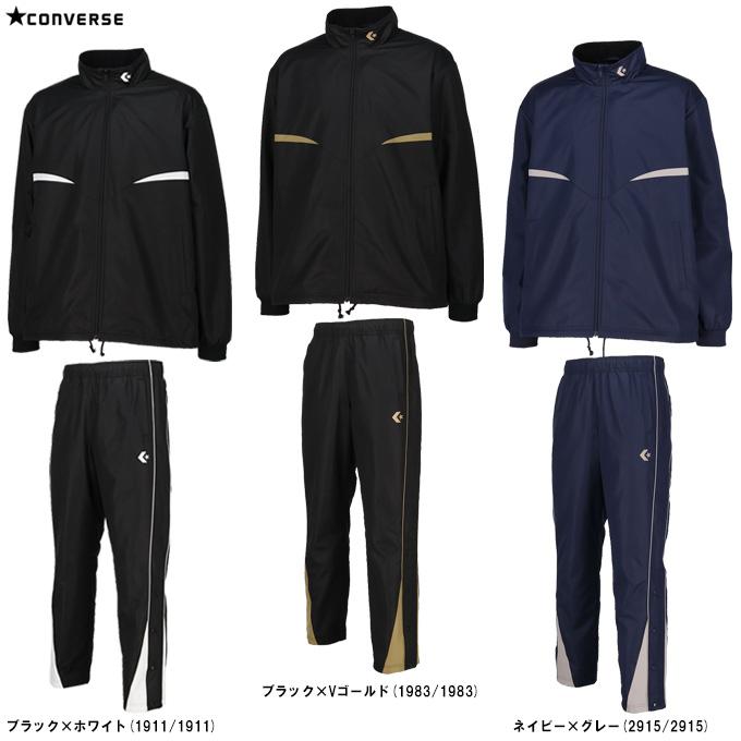 コンバース ウォームアップウェア 上下セット ネイビー CONVERSE CONVERSE（コンバース）ウォームアップジャケット