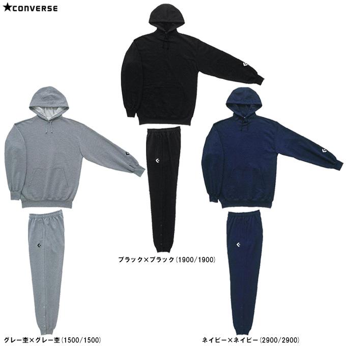 CONVERSE（コンバース）スウェットパーカー パンツ 上下セット（CB141202/CB141204）バスケットボール ードあり 一般用 ジュニア CONVERSE（コンバース） スウェットパーカー パンツ 上下セット