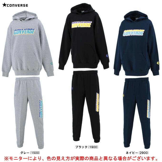 CONVERSE(コンバース)バスケット ジュニアスウェットパーカー パンツ 上下セット(CB422251/CB422252)バスケ トレーニング フードあり :CB422251-CB422252:ミズシマスポーツ株式会社 - 通販 - Yahoo!ショッピング CONVERSE(コンバース)バスケット ジュニアスウェットパーカー パンツ 上下セット(CB422251/CB422252)バスケ トレーニング フードあり :CB422251-CB422252:ミズシマスポーツ株式会社 - 通販 - Yahoo!ショッピング