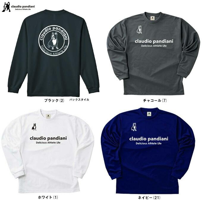 SoccerJunky（サッカージャンキー） ◇メール便対応商品◇soccer junky