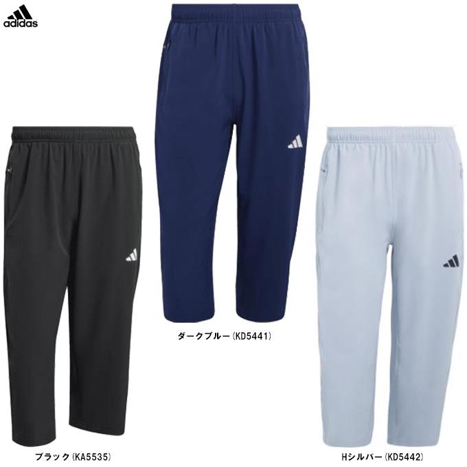 adidas（アディダス） ◇メール便対応商品◇ワークアウト