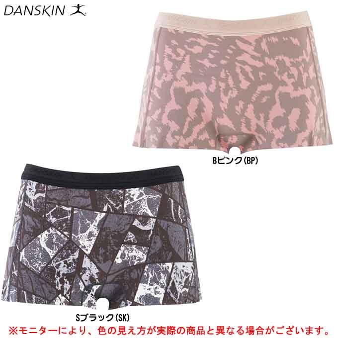 在庫処分品 Danskin ダンスキン Skinishルーズboxショーツ Dap ヨガ フィットネス エクササイズ トレーニング スポーツ インナー パンツ レディース ミズシマスポーツ株式会社 通販 Paypayモール