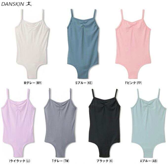 DANSKIN HIGH NECKED LEOTARD ダンスキン　レオタード DANSKIN（ダンスキン） ◇メール便対応商品◇【在庫処分品】キッズ