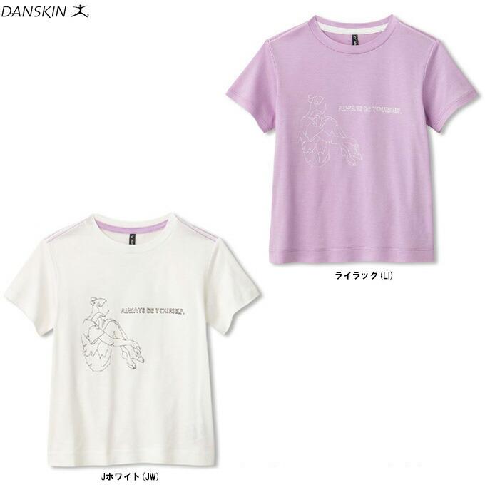 DANSKIN（ダンスキン） ◇メール便対応商品◇【在庫処分品 