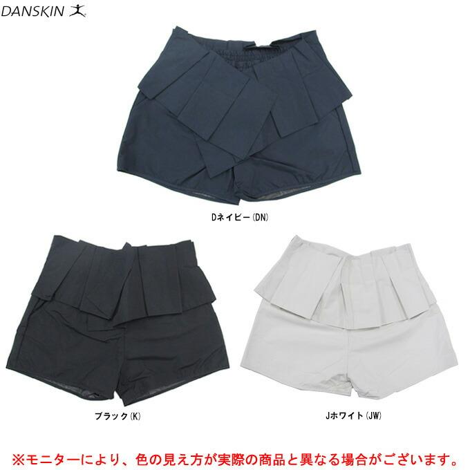 DANSKIN（ダンスキン） ◇メール便対応商品◇【ホワイト/Lのみ