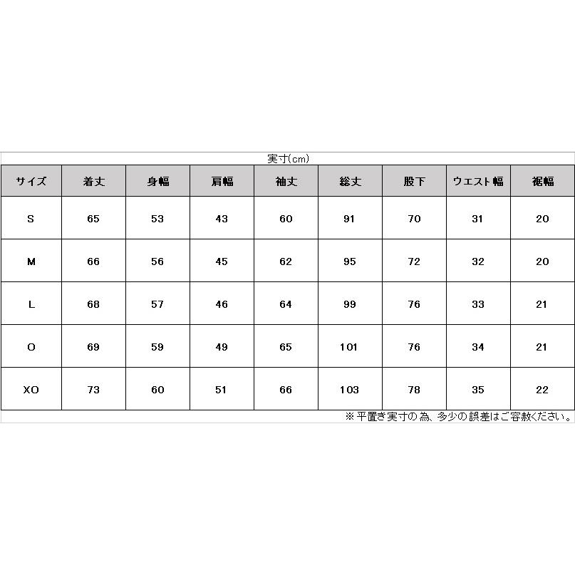 DESCENTE（デサント） 裏起毛ウィンドブレーカー上下セット（DAT3264