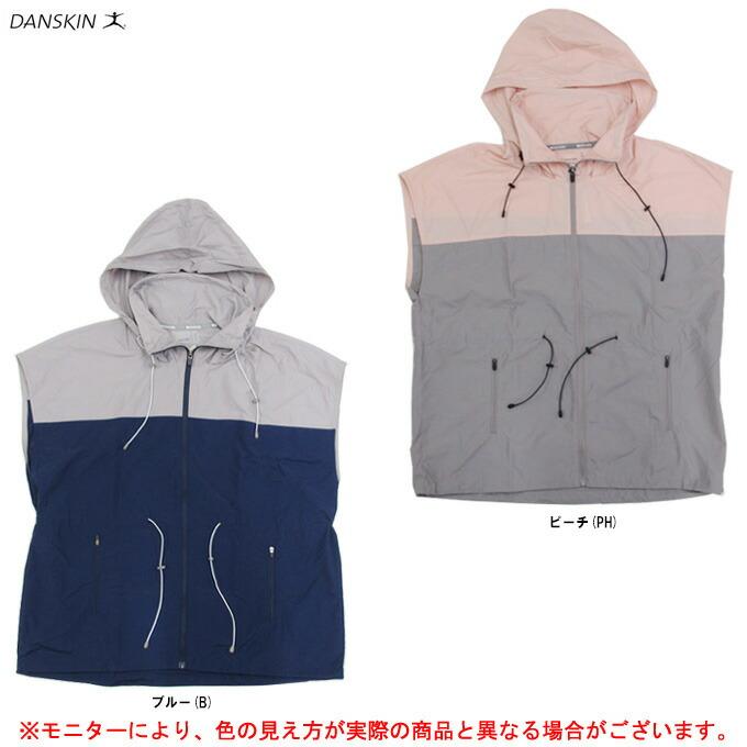 在庫処分品】DANSKIN（ダンスキン）ウォームアップ ライト ジャケット