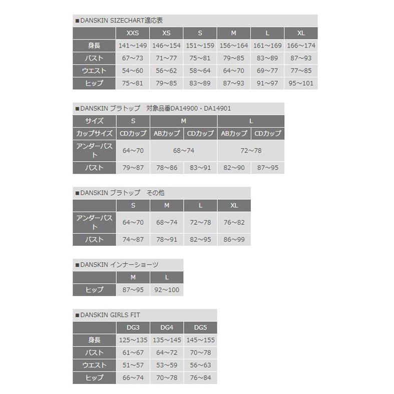 極美品　DEAR DANSKIN ダンスキン ストレッチトランスフォームコート DANSKIN 【DANSKIN/ダンスキン】レディース/Non Stress ロング