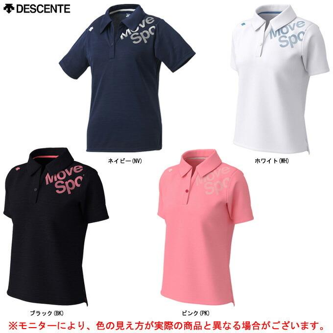 Descente デサント サンスクリーン スキッパーシャツ Dmwpja71 Move Sport トレーニング ウェア ポロシャツ レディース ミズシマスポーツ株式会社 通販 Paypayモール