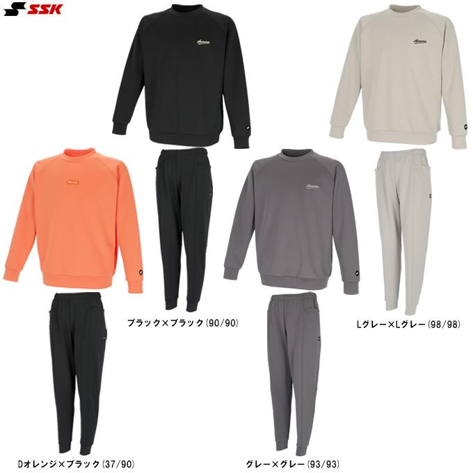 エスエスケイ（SSK） 限定 AURORA スウェットプルオーバー パンツ 上下