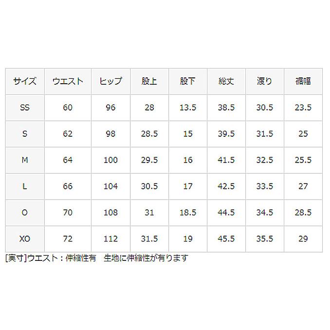タグ無し保管品 DESCENT デサント パンツ サイズ M-80(股下L) デサント（DESCENTE）（メンズ、レディース）バレーボールパンツ