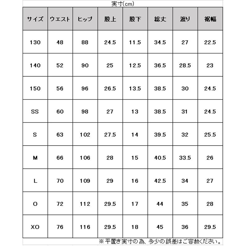 47　デサント DESCENTE Oサイズ デサント（DESCENTE）（キッズ）スキーウエア ジュニア 上下