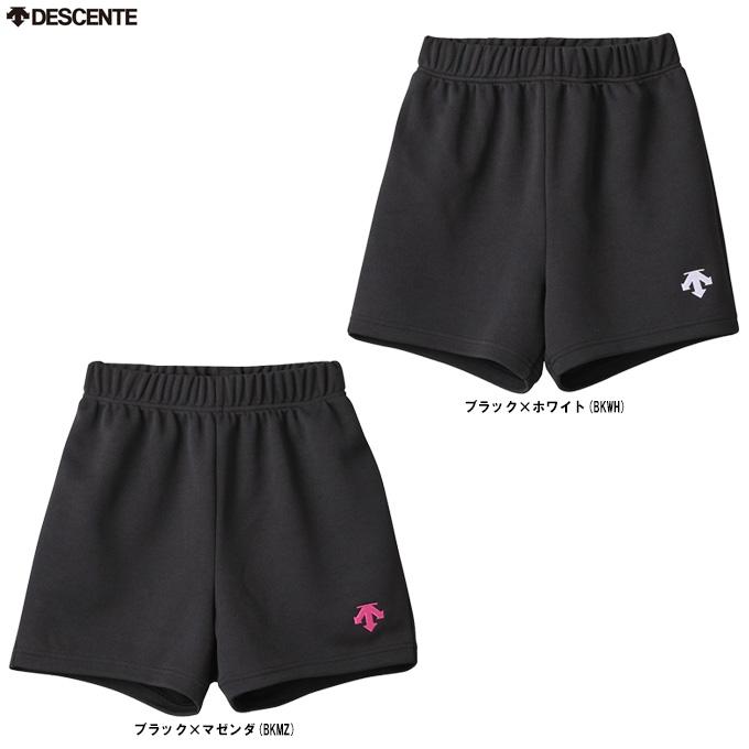 デサント　バレーボール　パンツ DESCENTE/デサント】バレーボールパンツ ショートパンツ