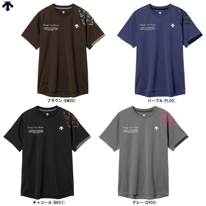 DESCENTE（デサント） ◇メール便対応商品◇半袖バレーボールシャツ