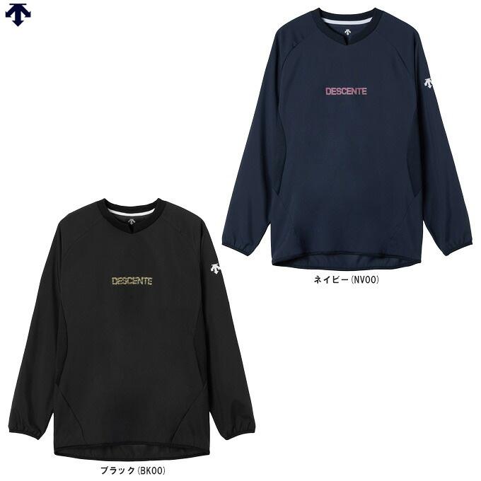 DESCENTE（デサント） ◇メール便対応商品◇長袖ピステ（DV5FWB03U