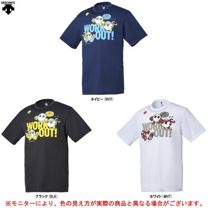 7周年記念イベントが メール便対応商品 Descente デサント バボちゃん半袖プラクティスシャツ Dva5946 バレーボール 吸汗速乾 男女兼用 ユニセックス 子供用 ジュニア キッズ1 450円 Aynaelda Com