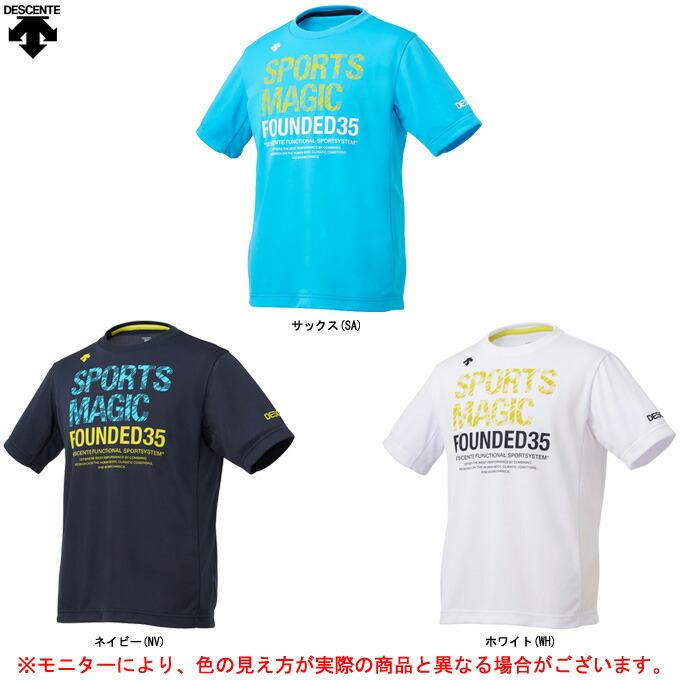 ◇メール便対応商品◇DESCENTE(デサント)半袖プラクティスシャツ(DVJNJA50)スポーツ トレーニング バレーボール Tシャツ 吸汗速乾 子供用 キッズ ジュニア :DVJNJA50:ミズシマスポーツ株式会社 - 通販 - Yahoo!ショッピング ◇メール便対応商品◇DESCENTE(デサント)半袖プラクティスシャツ(DVJNJA50)スポーツ トレーニング バレーボール Tシャツ 吸汗速乾 子供用 キッズ ジュニア :DVJNJA50:ミズシマスポーツ株式会社 - 通販 - Yahoo!ショッピング