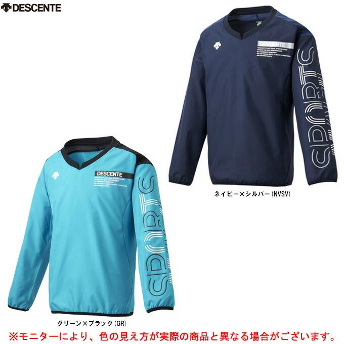 品質一番の メール便対応商品 Descente デサント 長袖プラクティスピステ Dvjqjk31 バレーボール スポーツ トレーニング 防寒 ウェア シャカシャカ 防風 ジュニア Supplystudies Com
