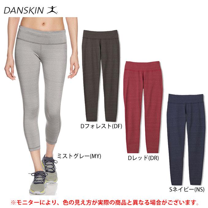 在庫処分品 Danskin ダンスキン クロップパンツ Dy フィットネス エクササイズ ヨガ ピラティス Yoga クロップドパンツ 女性用 レディース ミズシマスポーツ株式会社 通販 Paypayモール