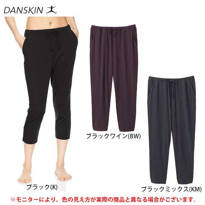 在庫処分品 Danskin ダンスキン ドライウールクロップパンツ Dy632 フィットネス エクササイズ ヨガ クロップドパンツ レディース ミズシマスポーツ株式会社 通販 Paypayモール