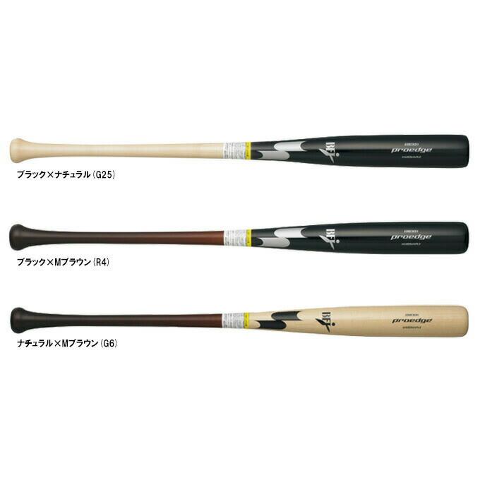 SSK硬式木製バットproedge　EBB3011　坂本勇人モデル SSK硬式木製バットproedge EBB3011 坂本勇人モデル （楽天市場