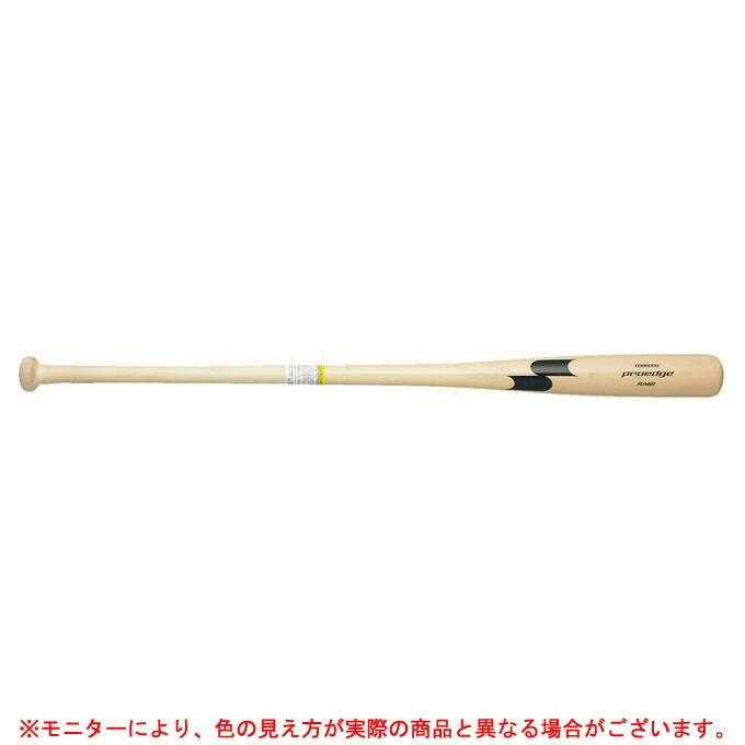 SSK（エスエスケイ）プロエッジFUNGO 木製ノックバット（EBB8000）野球 ベースボール ソフトボール トレーニング 練習用 一般用
