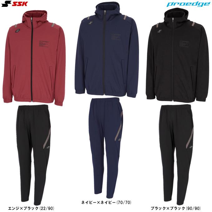 エスエスケイ（SSK） 限定 proedge トレーニングフーディ パンツ 上下