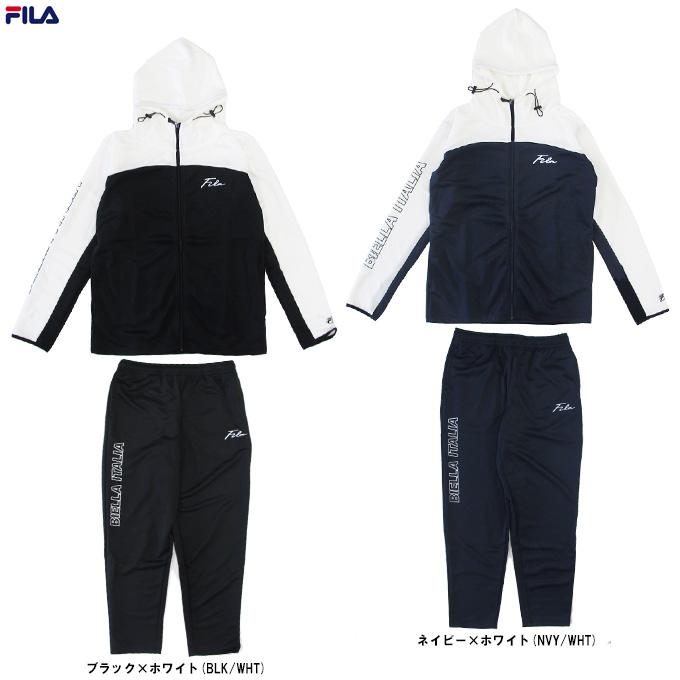 FILA（フィラ） フード付きジャージスーツ 上下セット（FH8087
