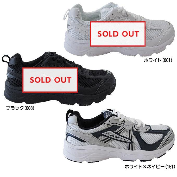 アシックス商事 Fine Speed ファインスピード Fr001 4e相当 幅広 ワイド ランニングシューズ ウォーキングシューズ 歩行 軽量 シューズ 運動靴 メンズ ミズシマスポーツ株式会社 通販 Paypayモール