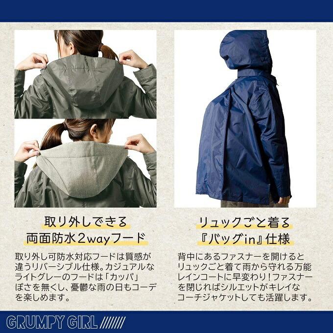 関税・送料込】MACKAGE メケレ ロゴ入り フード付レインコート