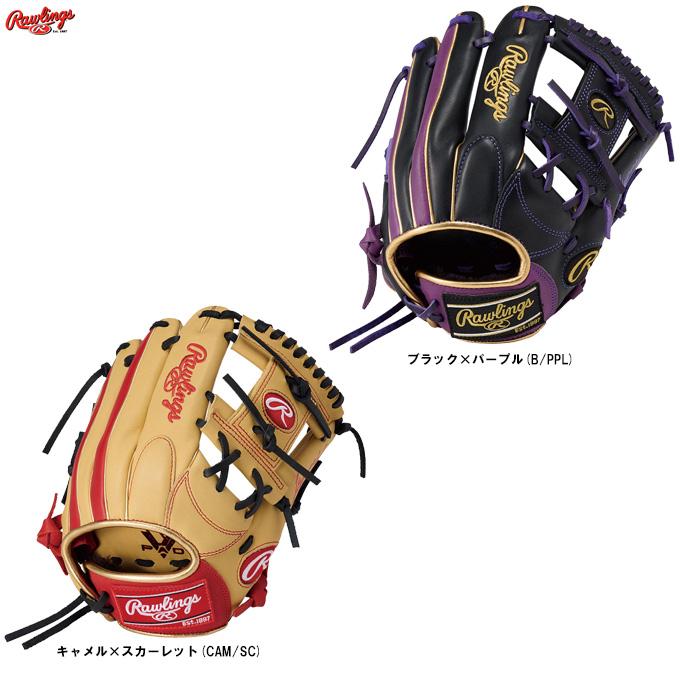 Rawlings（ローリングス）少年軟式用グラブ HYPER TECH COLOR SYNC オールラウンド用（GJ5FHTCG9M）野球 グローブ 軟式グラブ 右投げ用 ジュニア Rawlings（ローリングス） 少年軟式用グラブ HYPER TECH COLOR SYNC