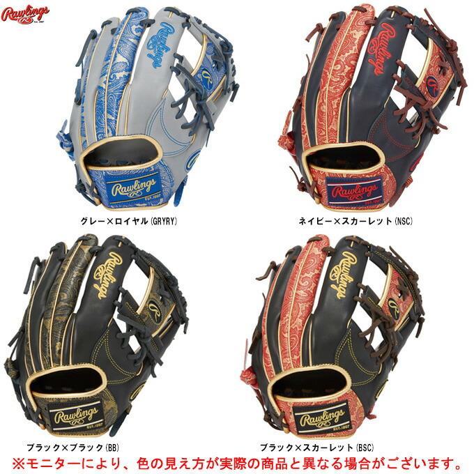 Rawlings Rawlings(ローリングス)軟式用グラブ HOH PAISLEY Rawlings Rawlings(ローリングス)軟式用グラブ HOH PAISLEY