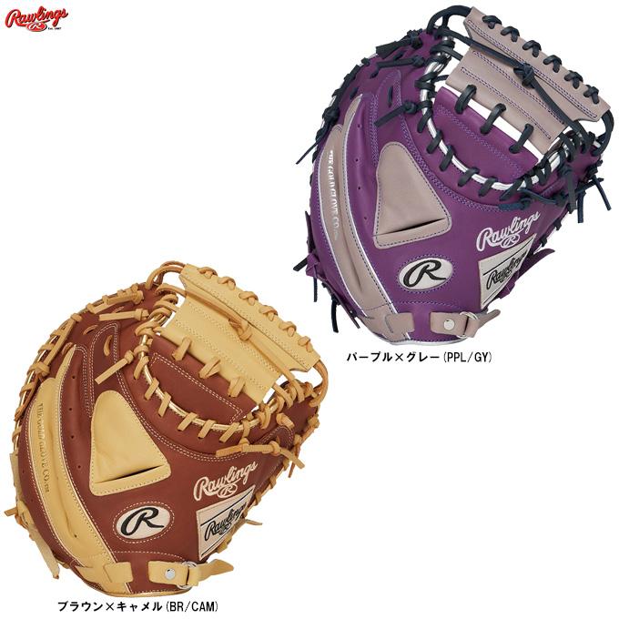 Rawlings（ローリングス）軟式用キャッチャーミット HYPER TECH COLOR SYNC 捕手用（GR5FHTC2AF）野球 ベースボール キャーミ キャッチミット 右投げ用 一般用 Rawlings（ローリングス） 軟式用キャッチャーミット HYPER TECH COLOR