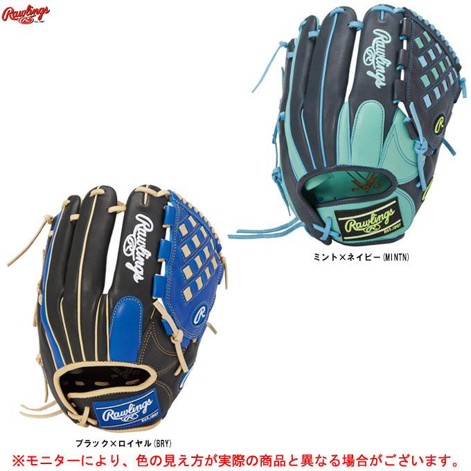 51 Off Rawlings ローリングス ソフトボール用グラブ Hoh Dp Colors 投手用 Gs1fhdkm5 スポーツ ソフトボール グローブ 右投げ用 一般用 Wantannas Go Id