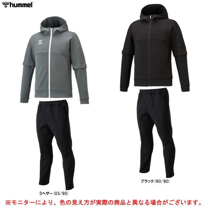 hummel（ヒュンメル）2WAY フルジップパーカー パンツ 上下セット（HAP8248/HAP8247P）サッカー スポーツ セットアップ フードあり メンズ hummel（ヒュンメル） 2WAY フルジップパーカー パンツ 上下セット