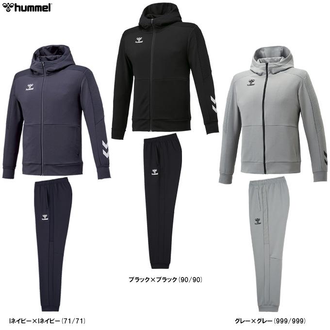 【未使用】hummel ヒュンメル ウォームアップフルジップフーディセットアップ hat2132_01.jpg