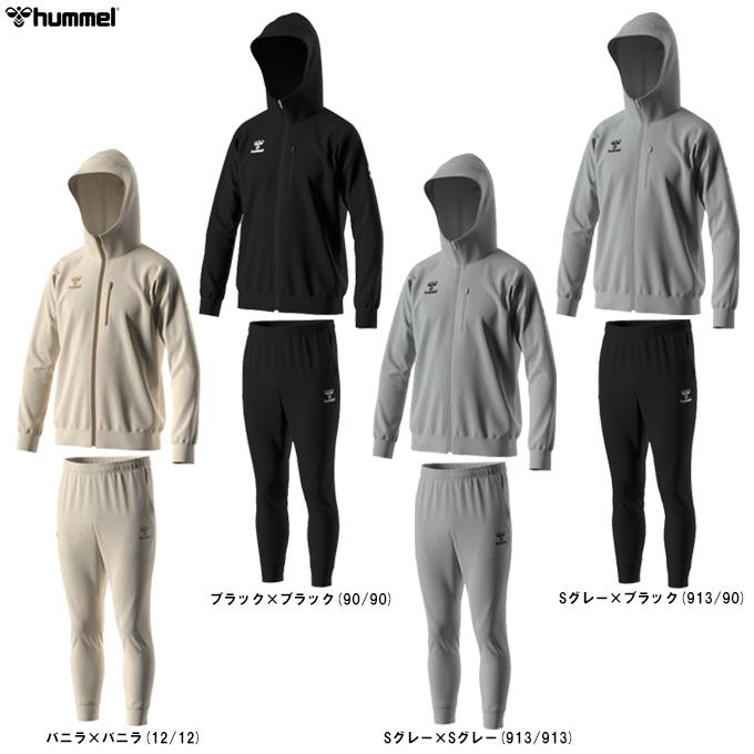 hummel（ヒュンメル） スウェットフルジップフーディ パンツ 上下