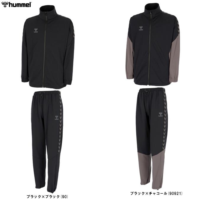 hummel（ヒュンメル） ウォームアップジャケット パンツ 上下セット