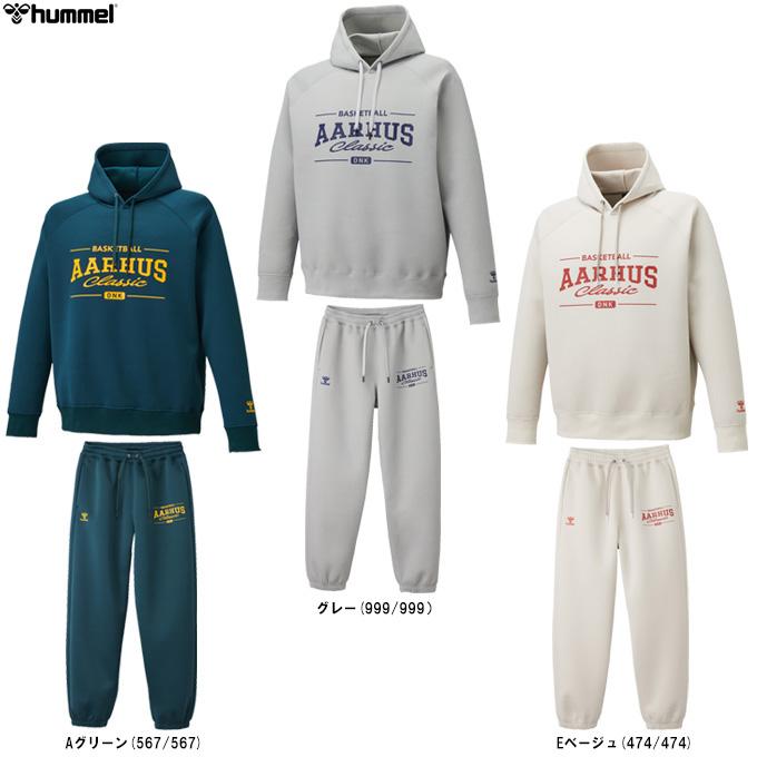 hummel（ヒュンメル） スウェットプルオーバー パンツ 上下セット