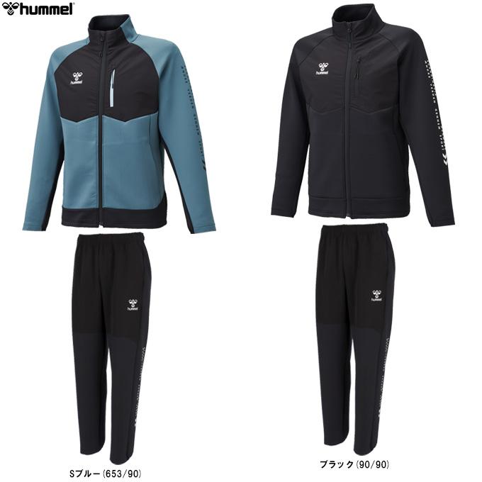 hummel（ヒュンメル） ハイブリッドジャケット パンツ 上下セット
